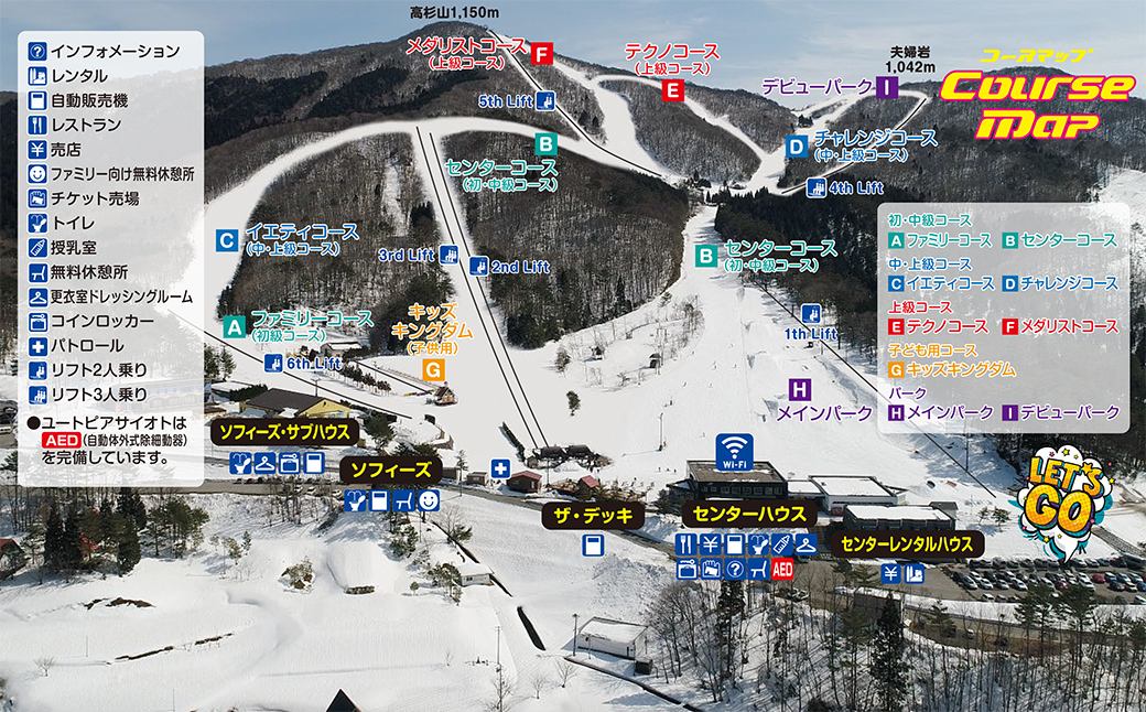 コースマップ